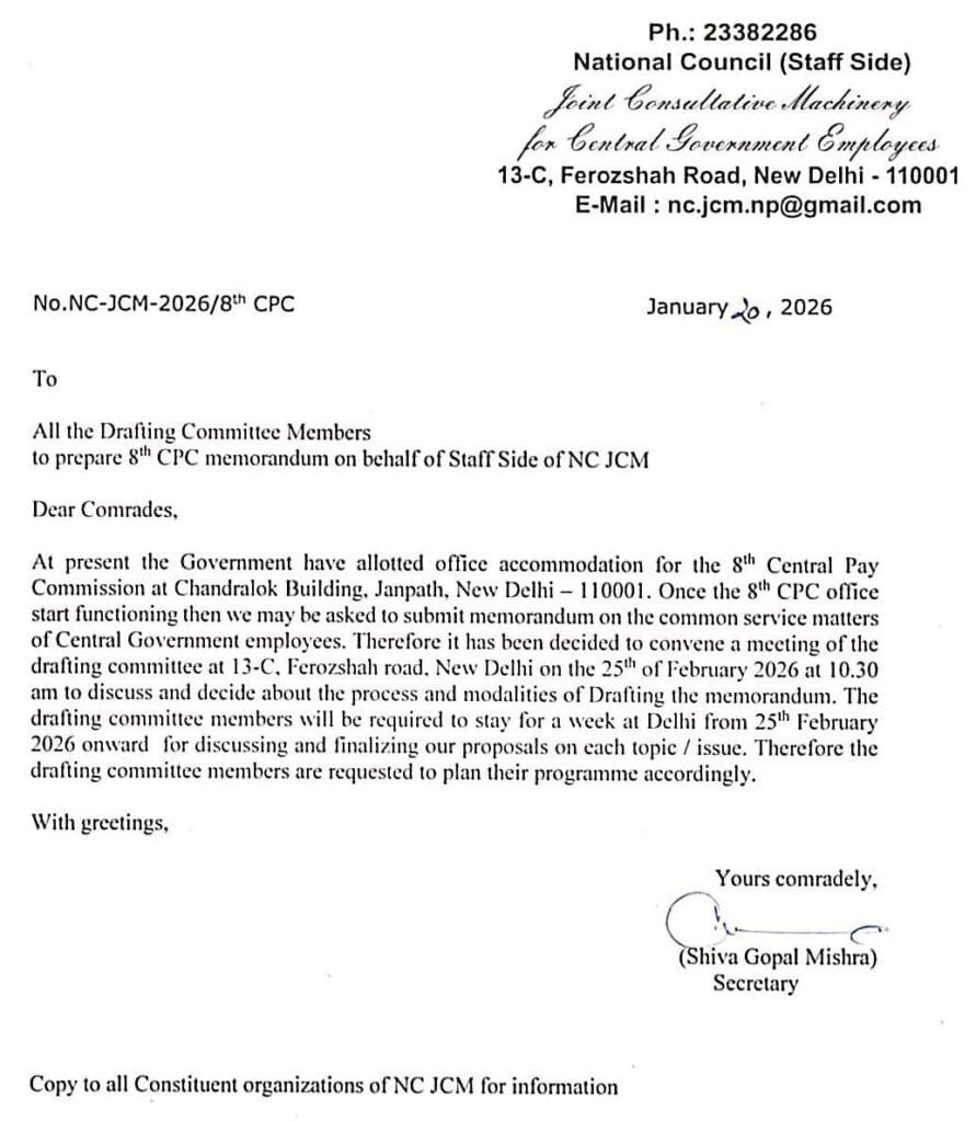 8th Pay Commission Meeting Office Address Memorandum