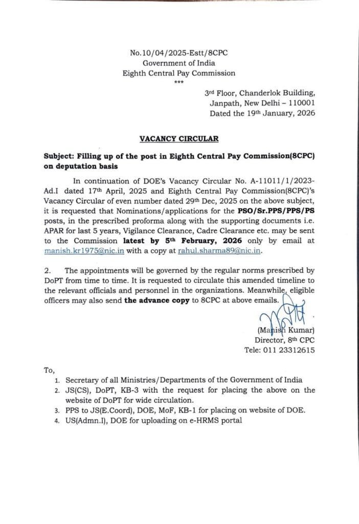 8th Pay Commission new circuler