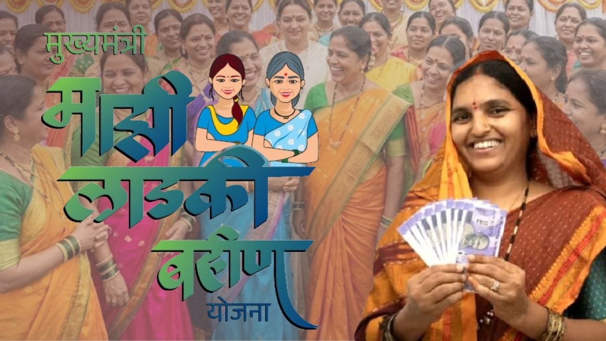 Ladki Bahin Yojana eKYC List