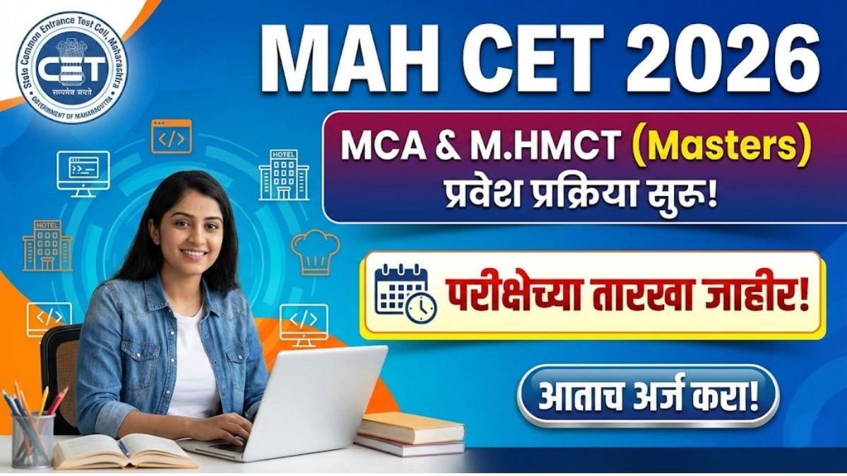 Registration Notice MCA MHMCT CET 2026-27