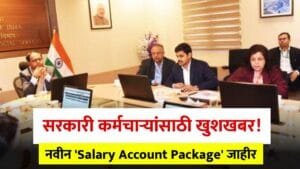 Salary Account Package