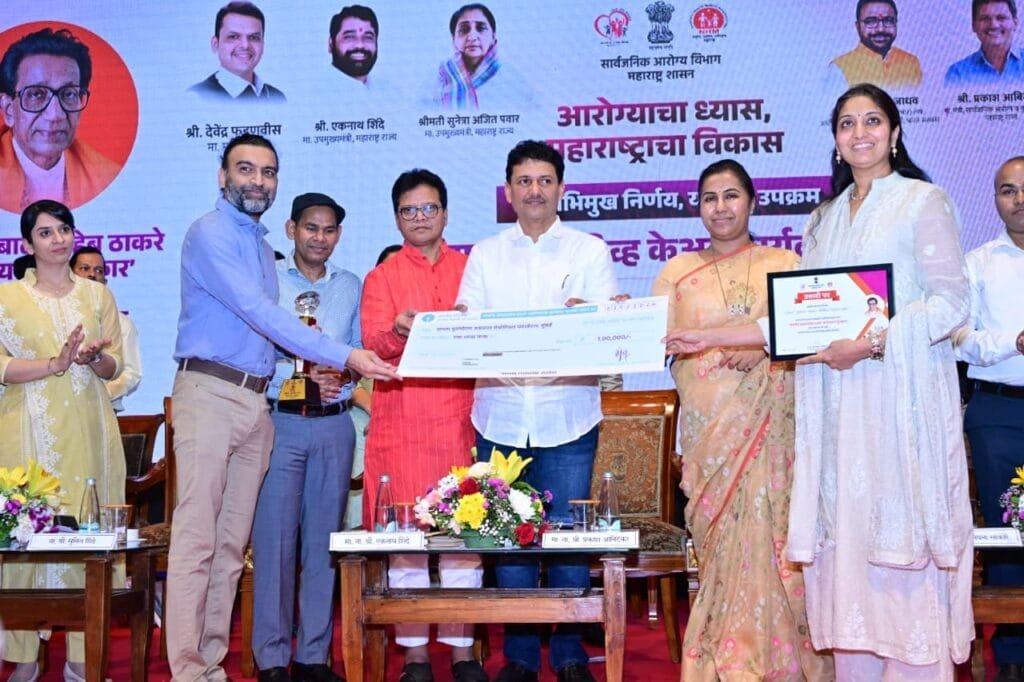 Balasaheb Thakre Arogya Ratna Puraskar 2026