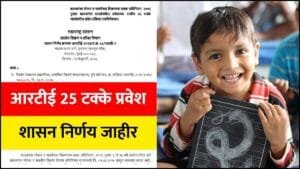 RTE 25 Admission Maharashtra 2026 27