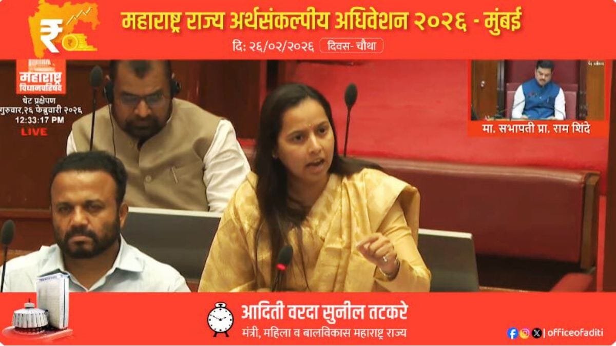 Smart Anganwadi Scheme