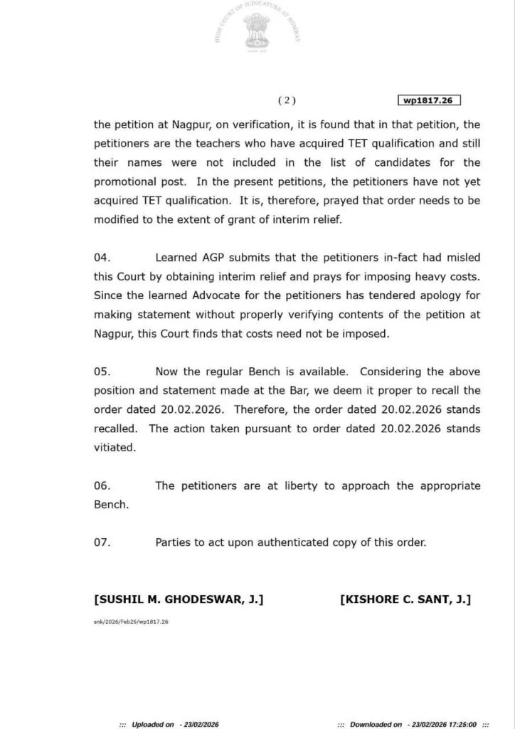 TET Exam Teacher Promotion Court Case Status 2026