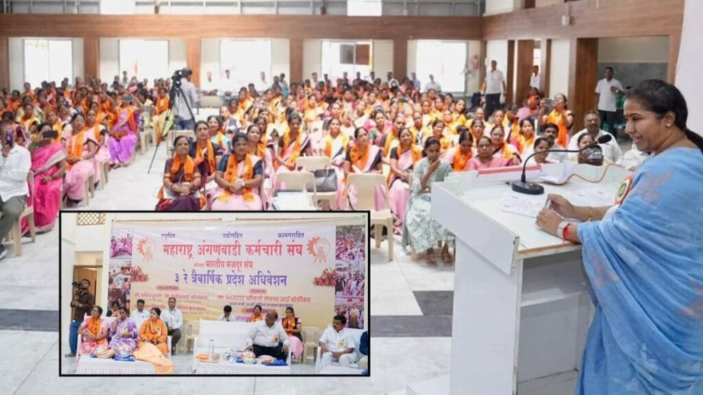 Anganwadi Sevika Adhiveshan 2026