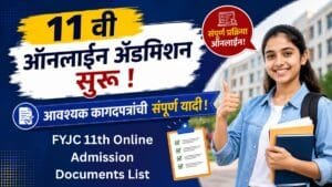 FYJC 11th Online Admission Documents List