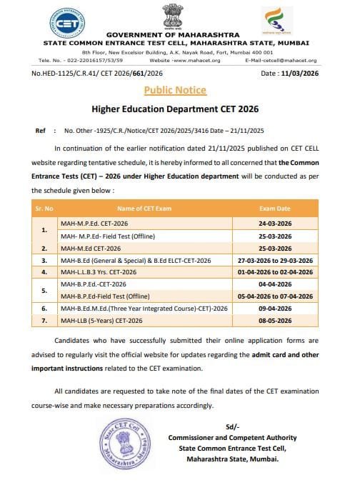 Higher Education Final Schedule of CET Cell 2026