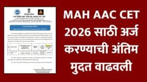 MAH AAC CET 2026 Registration Last Date