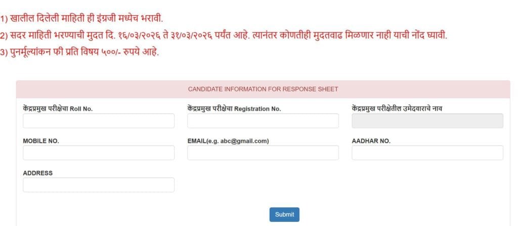 kp result gun padtalani