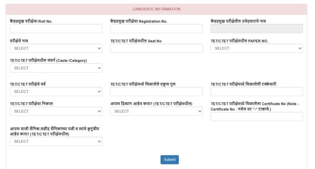 kp result tet ctet info msce pune