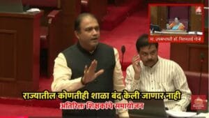 maharashtra school teacher adjustment