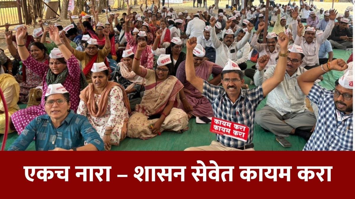 samagra-shiksha-contract-employee-regularization