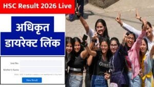 12th Class Results link