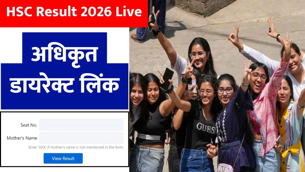 12th Class Results link