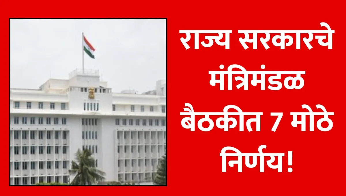 Cabinet Decisions 29 april