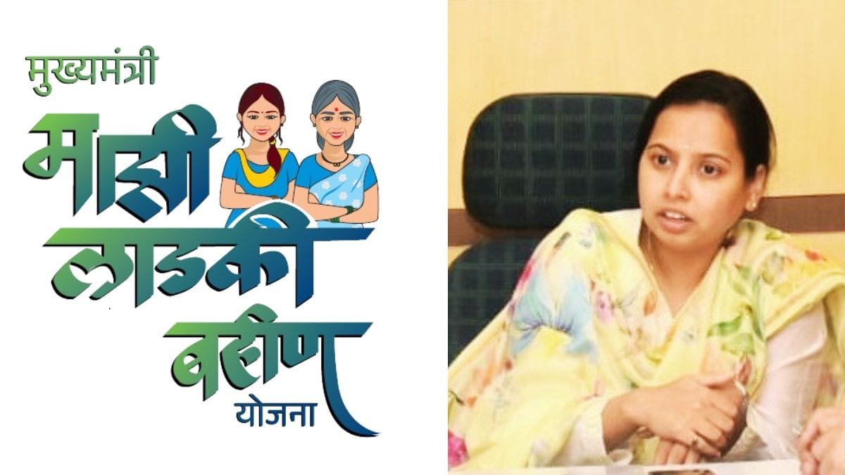 Ladki Bahin Yojana e-KYC Deadline Extension