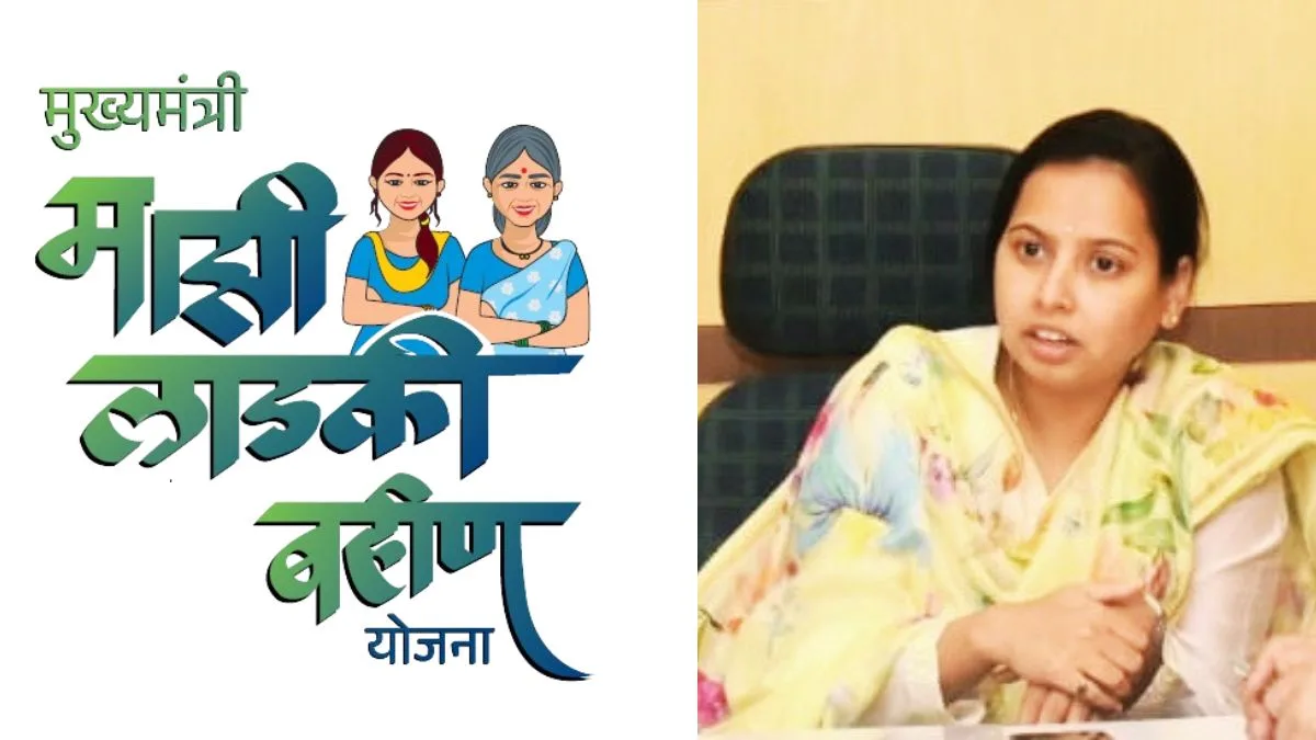 Ladki Bahin Yojana e-KYC Deadline Extension