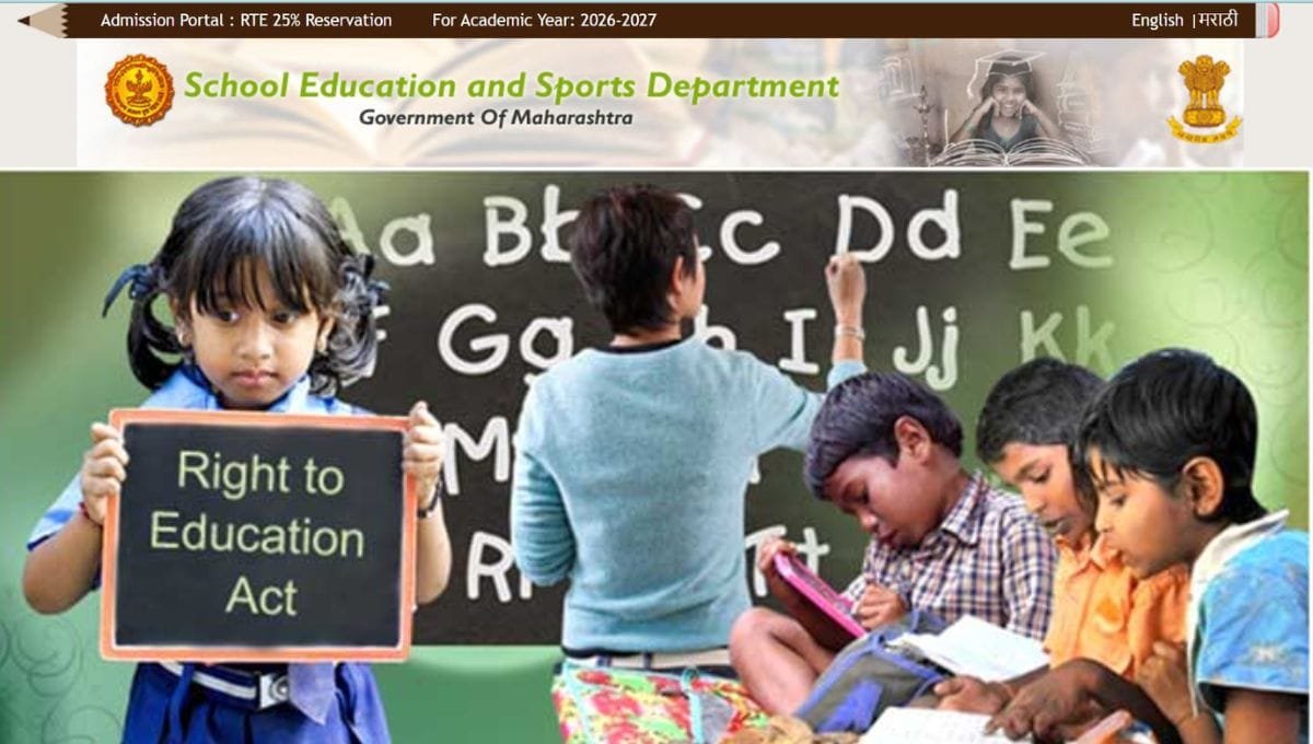 RTE Admission Date Extended