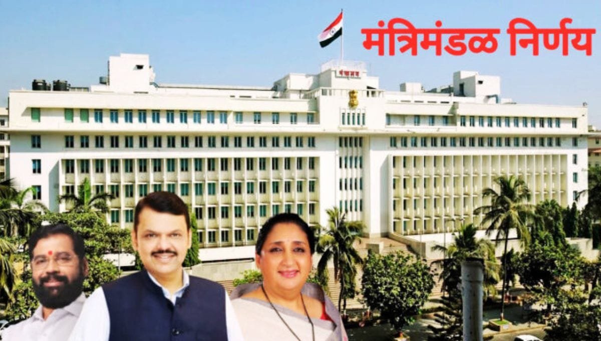 UGC Pay Scale Cabinet Decision