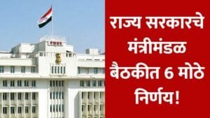 cabinet decision 1 APRIL 2026