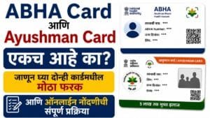 Ayushman Bharat Health Account Abha Card