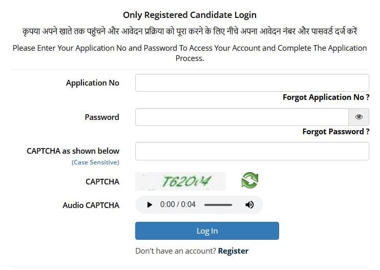 Candidates may login to the NEET (UG)-2026 registration portal using their login
credentials