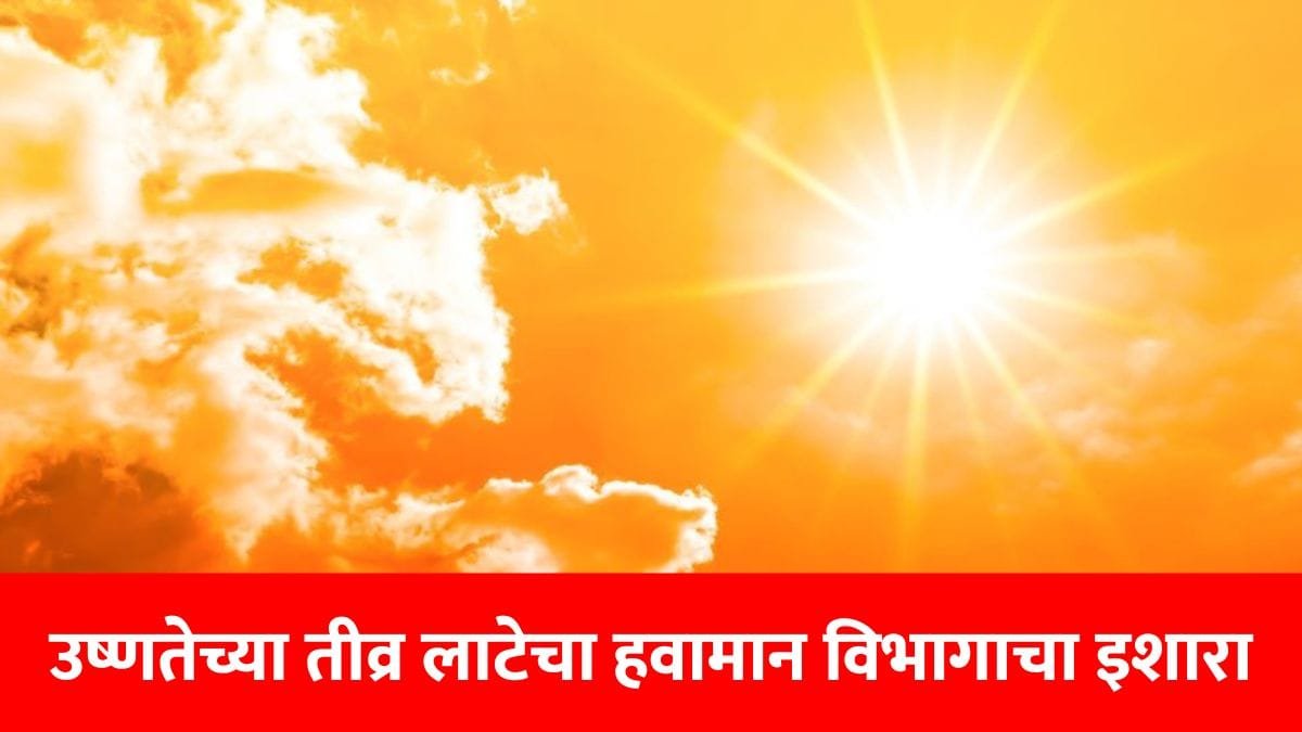 Heat Wave Alert Nagpur