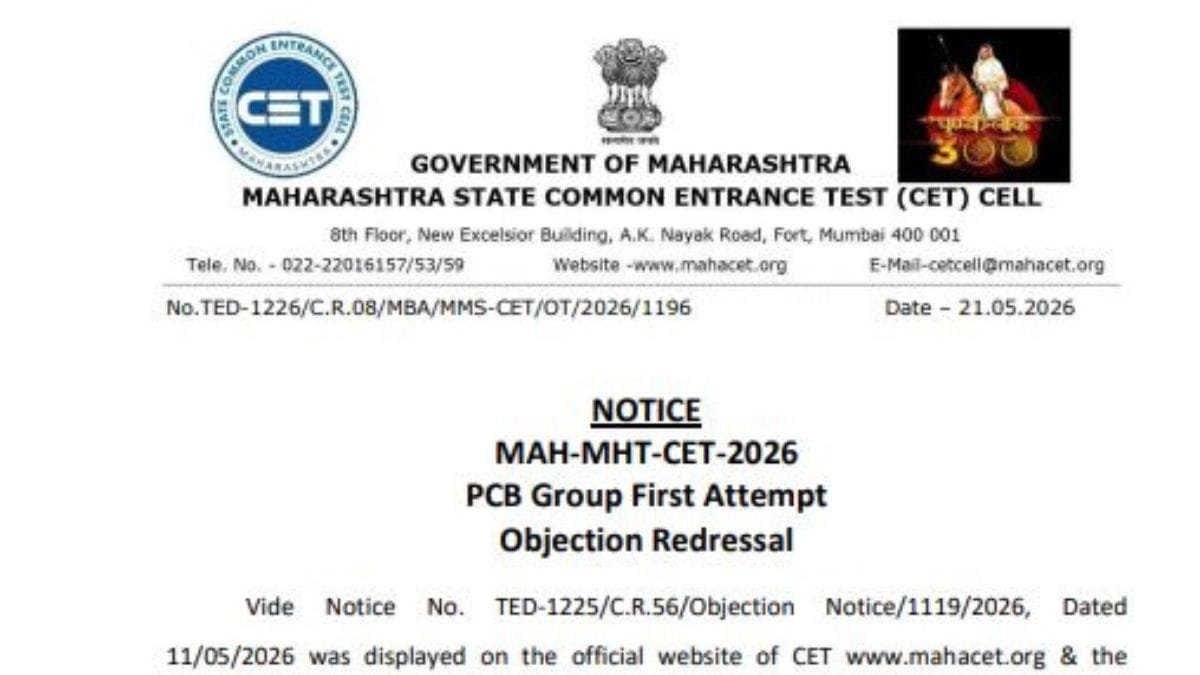 MAH MHT CET 2026 PCB Group