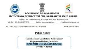 MAH MHT CET 2026 PCB Group Public Notice