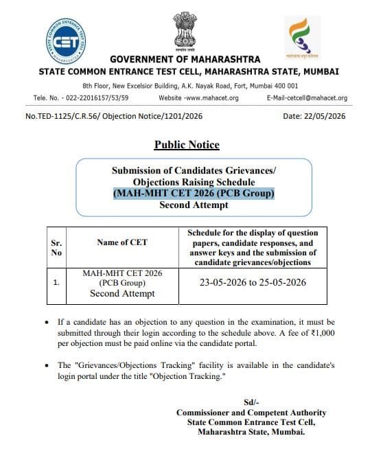 MAH MHT CET 2026 PCB Group Public Notice