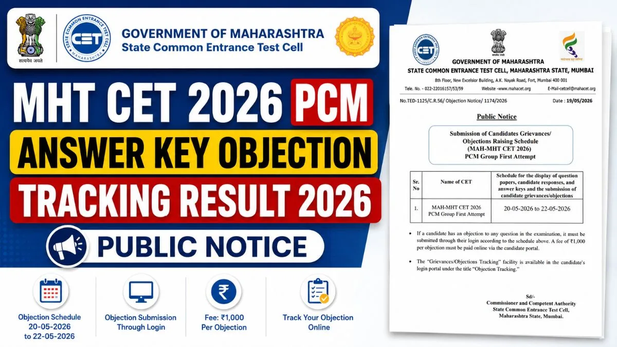 MHT CET PCM Answer Key Objection Tracking Result 2026 Public Notice