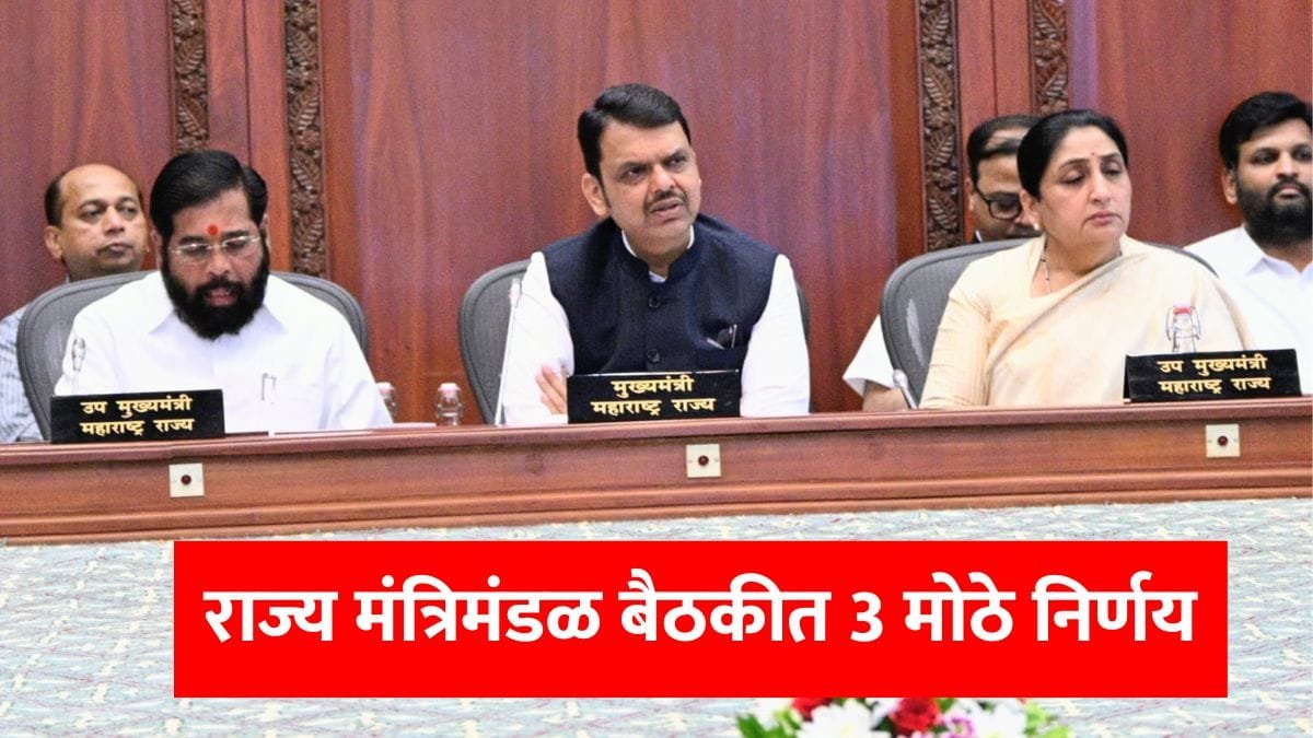 cabinet decision 5 april 2026