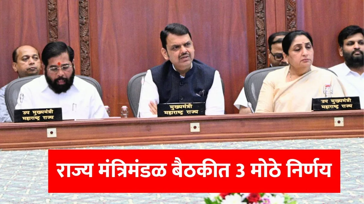 cabinet decision 5 april 2026