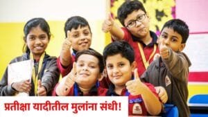 rte-lottery-result-sms
