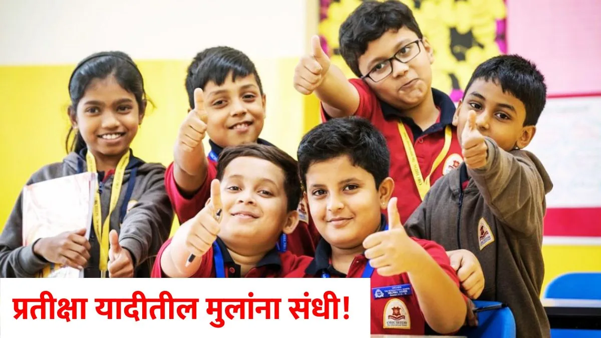 rte-lottery-result-sms