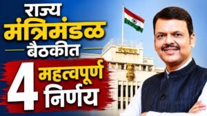 Cabinet Decision 9 Jun 2026