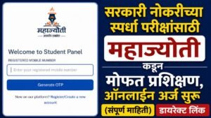 Mahajyoti Competitive exam 2026 Free Coaching
