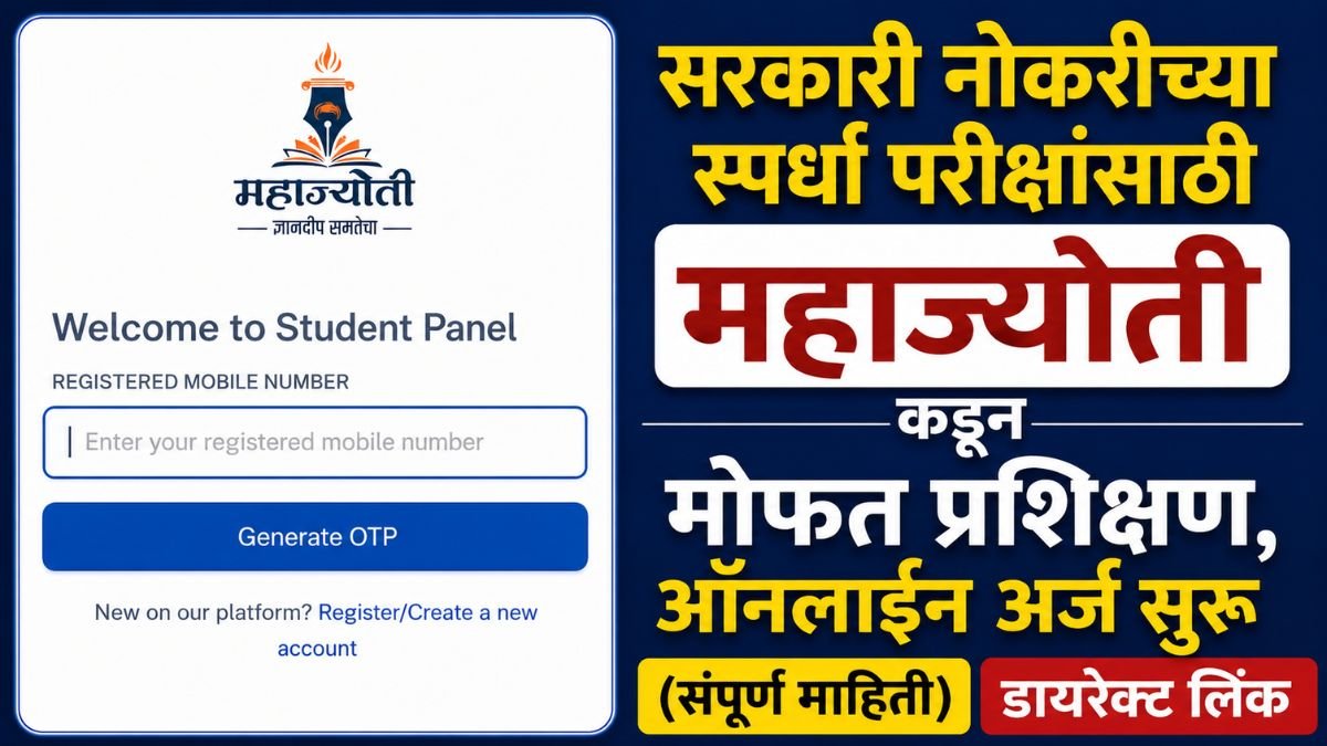 Mahajyoti Competitive exam 2026 Free Coaching