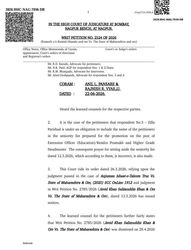 Teacher Promotion High Court Design order jun 2026