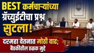 best-employees-salary-hike-decision