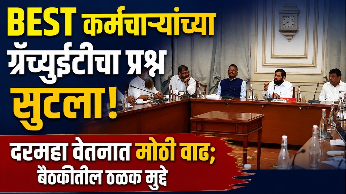 best-employees-salary-hike-decision