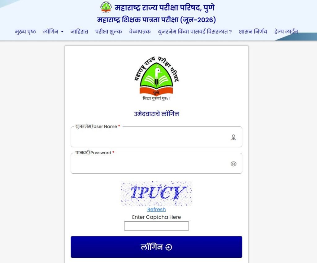 maha tet exam jun 2026 hall ticket login page