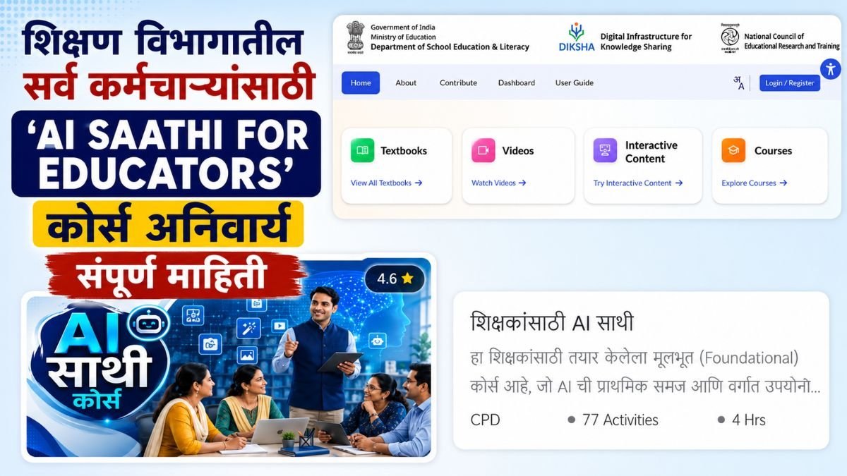 AI Saathi for Educators Course