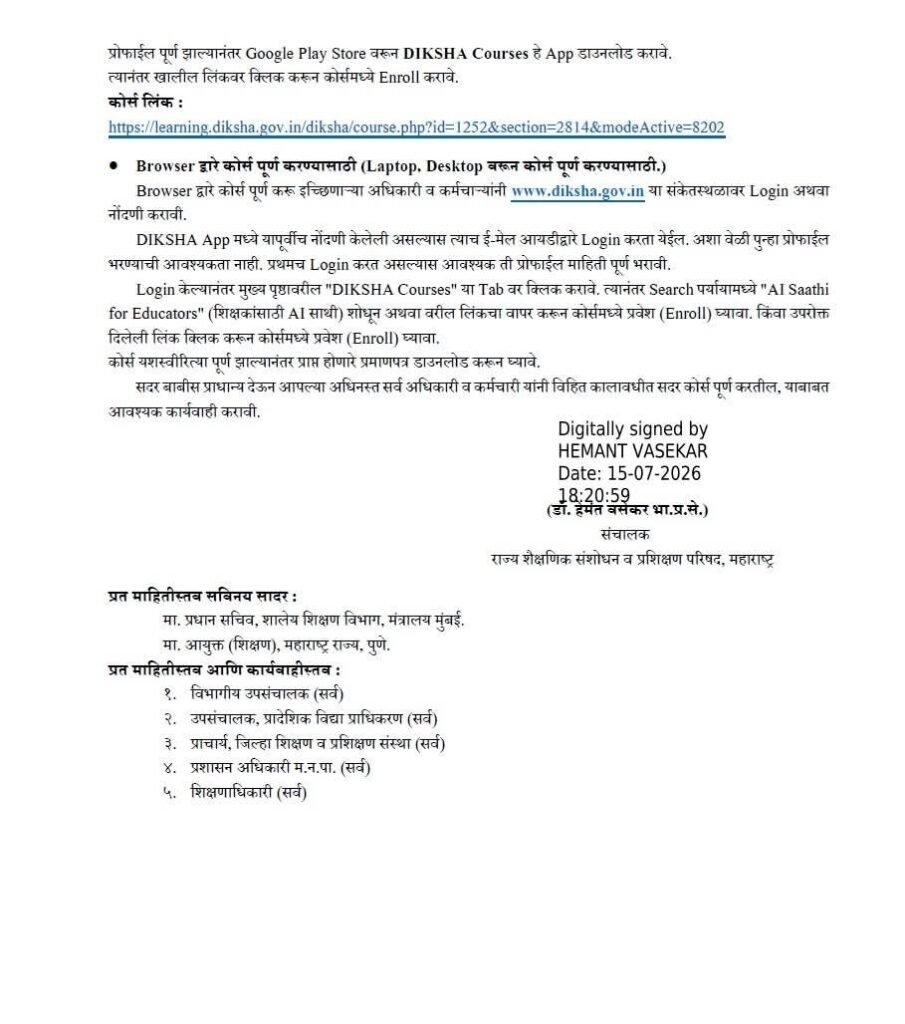 AI Saathi for Educators