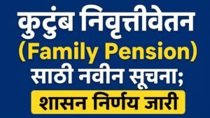 Family Pension new gr