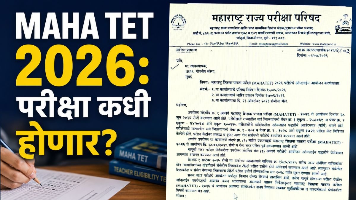 MAHATET 2026 Update