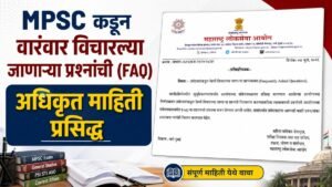 MPSC Exam FAQ 2026 PDF Download Direct Link
