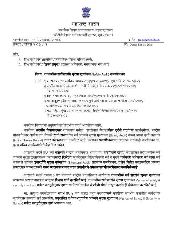 Safety Audit letter