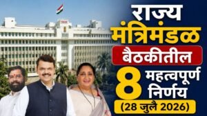 cabinet decision 28 july 2026